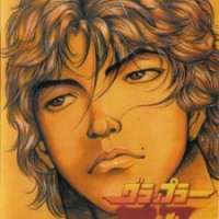  ����� Baki the Grappler II <small>Original Creator</small> 